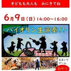 影絵劇をみよう