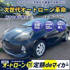 ☆ご成約☆　月々２万円〜＼誰でも車が買える次世代自社ローン専門店...