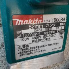 【工具】電動カンナ
