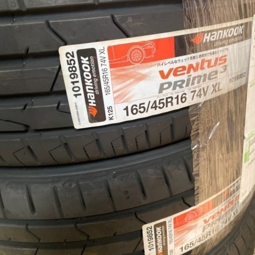 卸売 車のパーツ タイヤ、ホイール