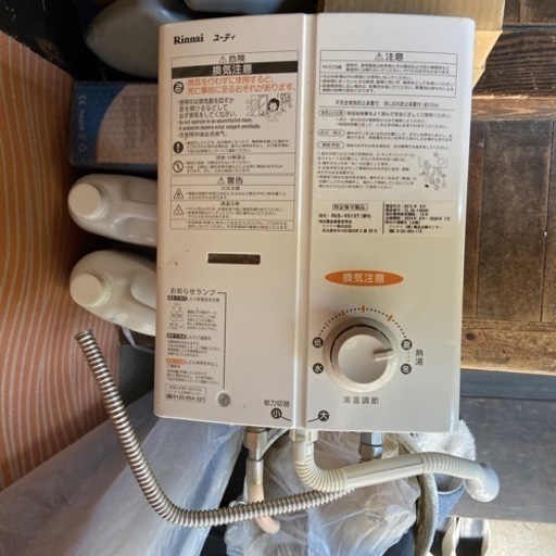 LPガス用瞬間湯沸かし器リンナイ