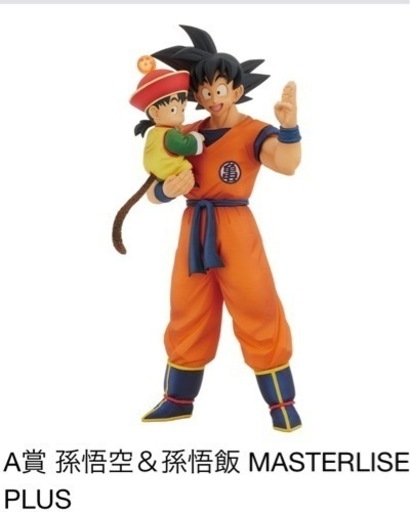 一番くじ ドラゴンボール VSオムニバスアメイジング