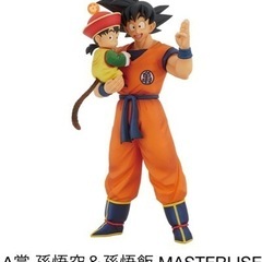 一番くじ ドラゴンボール VSオムニバスアメイジングの画像