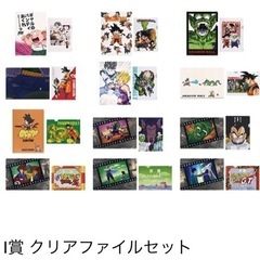 一番くじ ドラゴンボール VSオムニバスアメイジングの画像