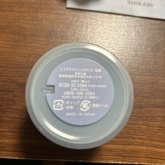 SHIKARI 洗顔の画像