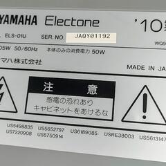 【中古】エレクトーン STAGEA ELS-01U　2010年製の画像