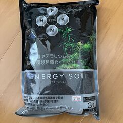 【ADA】龍王石 30㎝水槽レイアウト素材セット＆エナジーソイル（取りに来られる方限定）の画像