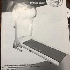 プログラム電動ウォーカー　ルームランナー　歩行器　の画像