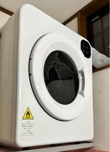 家電 生活家電 洗濯機