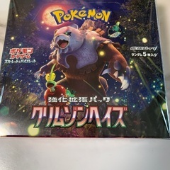 ポケカ始めたい