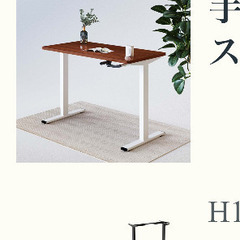 手動昇降式デスク(急募) 本文見てください。の画像