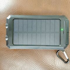 【取引中】ソーラーモバイルバッテリー新品未使用品