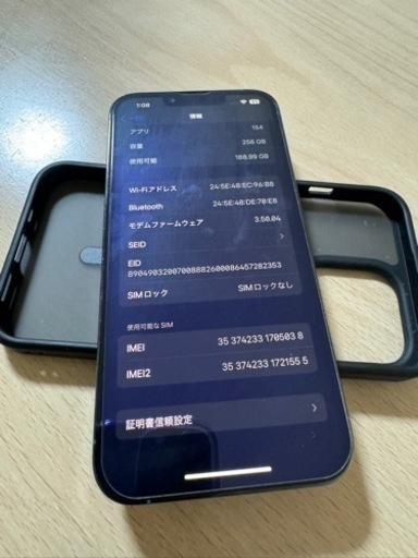 【ジャンク】iPhone13pro 256gb