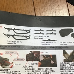 コミネ　美品　モールデッド　サイド　サドル　バッグの画像