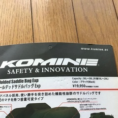 コミネ　美品　モールデッド　サイド　サドル　バッグの画像