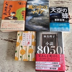 残り2冊 お気に入りの小説　