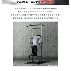 スポーツ フィットネス、トレーニングの画像