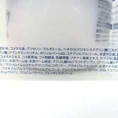 【おみせっち】新品未使用 ロゼット 江戸こすめ 米ぬかのパックの画像