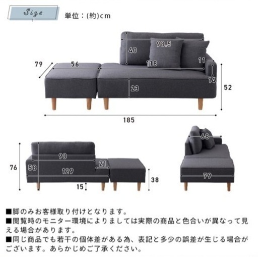 2人掛けオットマン、クッション付き、カウチソファー　8月20日まで