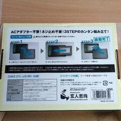 0607-010 玄人志向　ハードディスクケースの画像