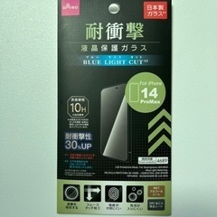 スマホ液晶保護ガラス