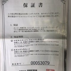 🙇購入車様決定しました🙇🈹【車検R 8.８月/4ナンバー貨物軽自動車】🈹🌟リビルトエンジン交換済車両⭐️🚘DA64V🚘パートタイム4WD🚘ハイルーフ🚘の画像