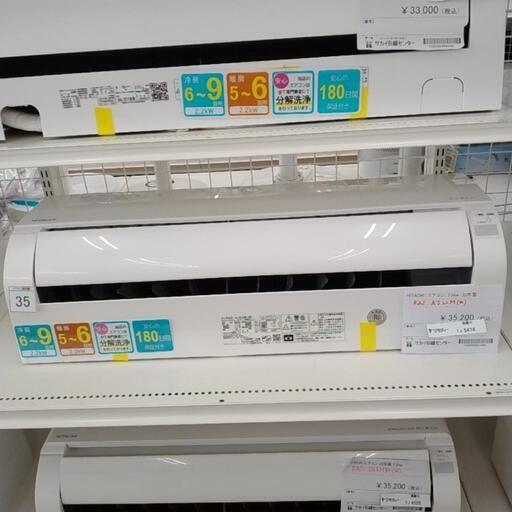 HITACHI エアコン 2.2kw 22年製 RAS-AJ22M(W)          TJ5474