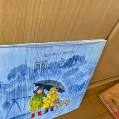 絵本　37冊　(バラ売り可)の画像