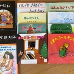 絵本　37冊　(バラ売り可)の画像