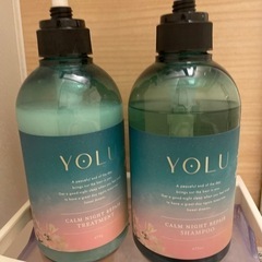 YOLU夏季限定シャンプー、トリートメントセット