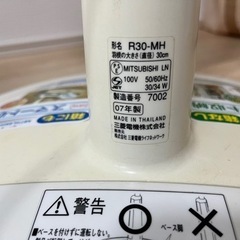 扇風機ジャンク品　の画像