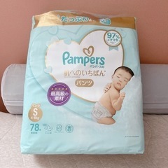 こちら決まりました◎　子供用品 ベビー用品 おむつ、トイレ用品