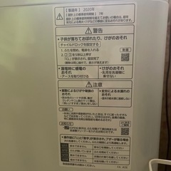  洗濯機　8kg     写真追加の画像