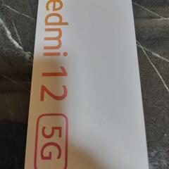 【お買得！】SIMフリー Xiaomi Redmi12  5G ポーラーシルバー【美品！】