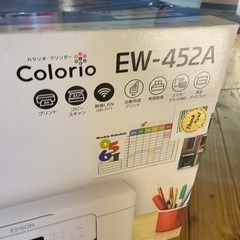 【EPSON】エプソン プリンター 箱ありの画像