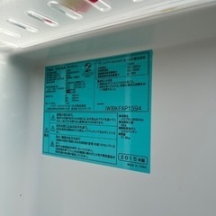 Haier 2015年 冷蔵庫の画像