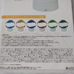 光るサンドピクチャーの画像