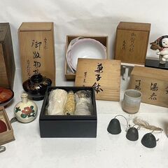 【G408】骨董品/汁椀/花瓶/コップ/風鈴/人形/箱付/色々/