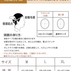 ブルートゥース付きバイクヘルメットの画像