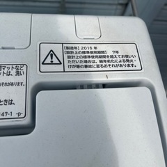 家電 生活家電 洗濯機 日立 5Kg   の画像