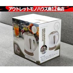新品 VegetableGD コードレス電気ケトル CD-P10...