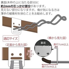 付け外し簡単室内物干し掛け ロング 2個組 鴨居 の画像