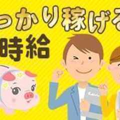 【宮崎市】7/7(日)限定！時給1350円+交通費♪試験会場での...