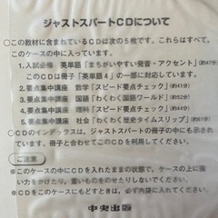 高校入試対策　本/CD/DVD 参考書の画像