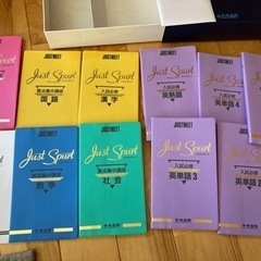 高校入試対策　本/CD/DVD 参考書の画像