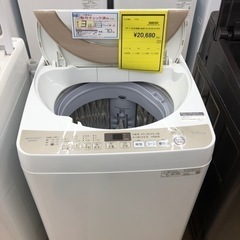 ★ジモティー割引有★7.0kg洗濯機/SHARP/ES-KS70U-N/2019