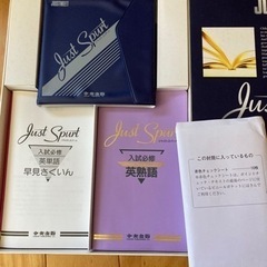 高校入試対策　本/CD/DVD 参考書の画像