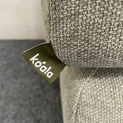 コアラソファー KINFORT ソファー オットマン ユーカリグリーン コアラマットレス オットマンのみ koala 定価2万円　中古の画像