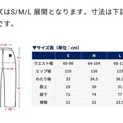 自転車用レインコート・ズボン・レインバイザー・ミトンセットの画像