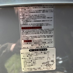 室内ホームタンクの画像